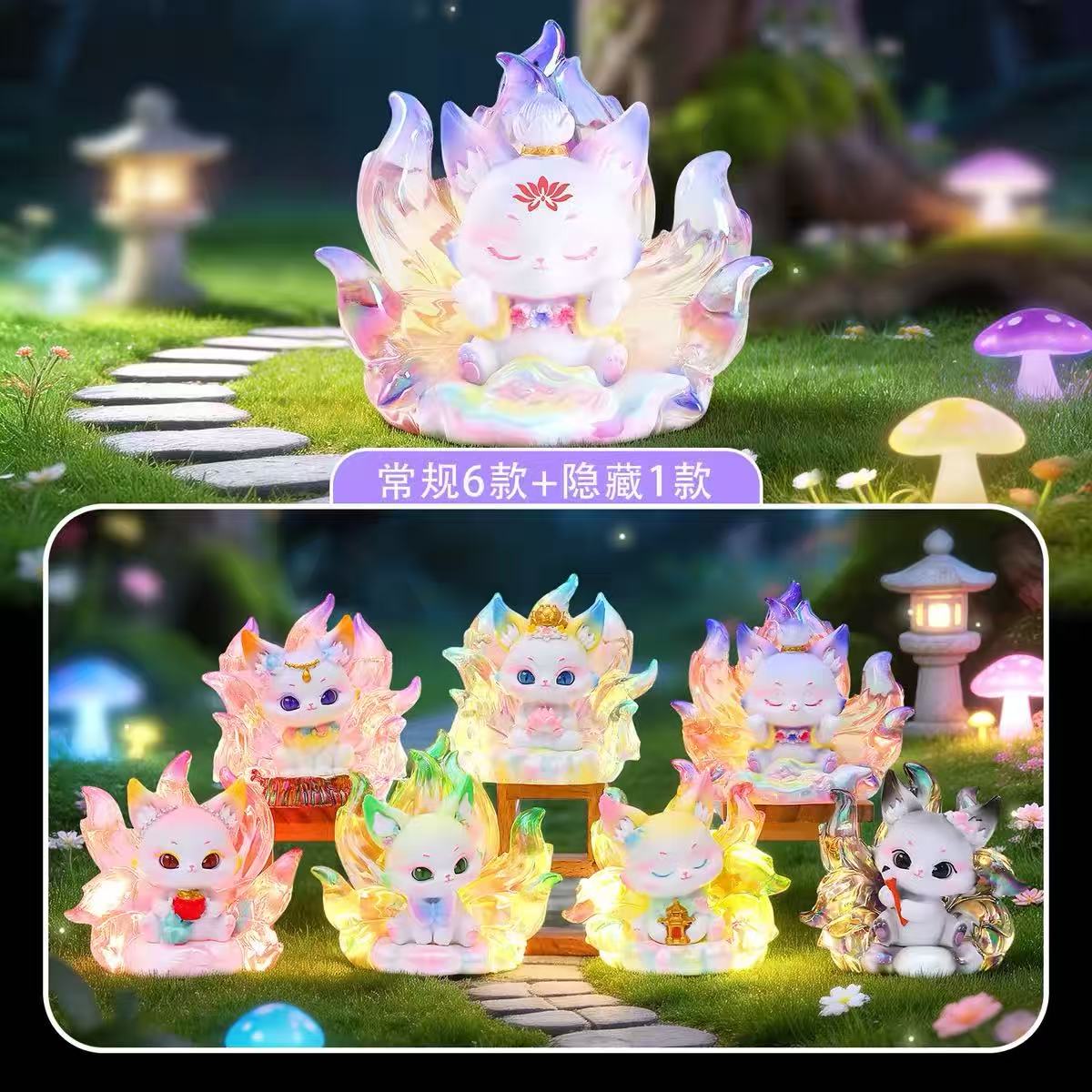 Lucky Nine-tailed Fox (6pcs/set)